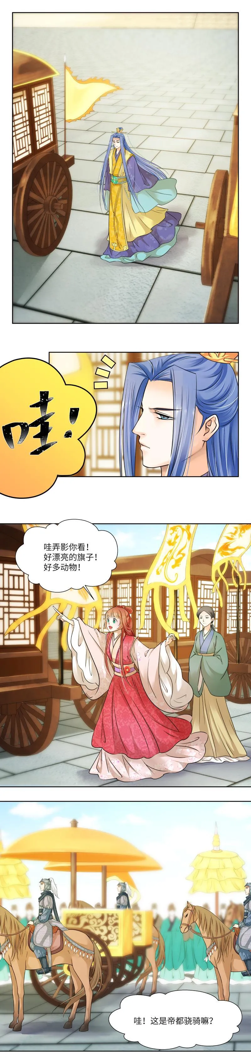 第51话 第10页