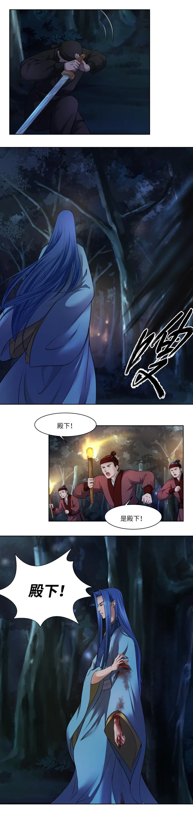 第57话 第10页