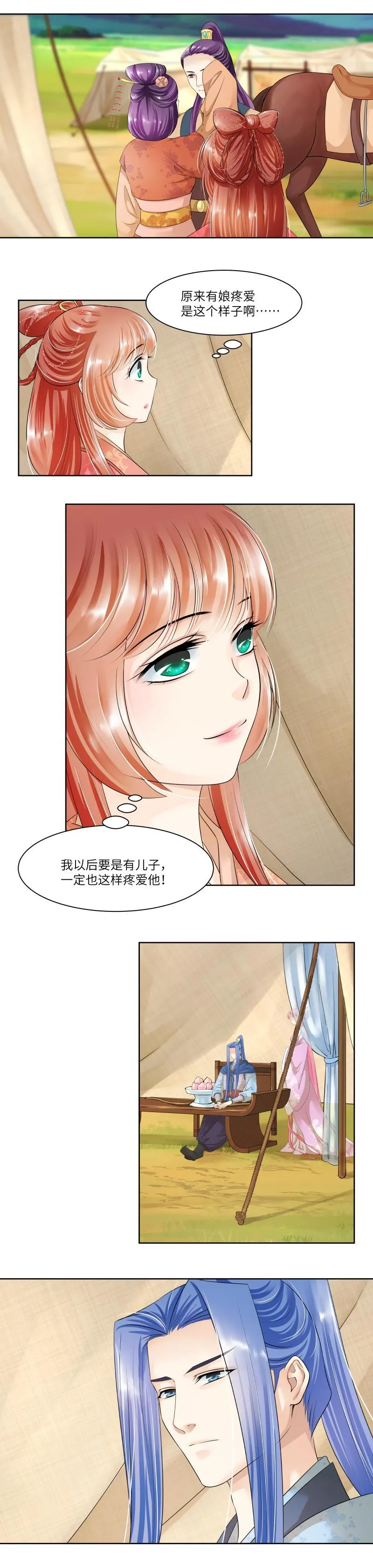第63话 第5页