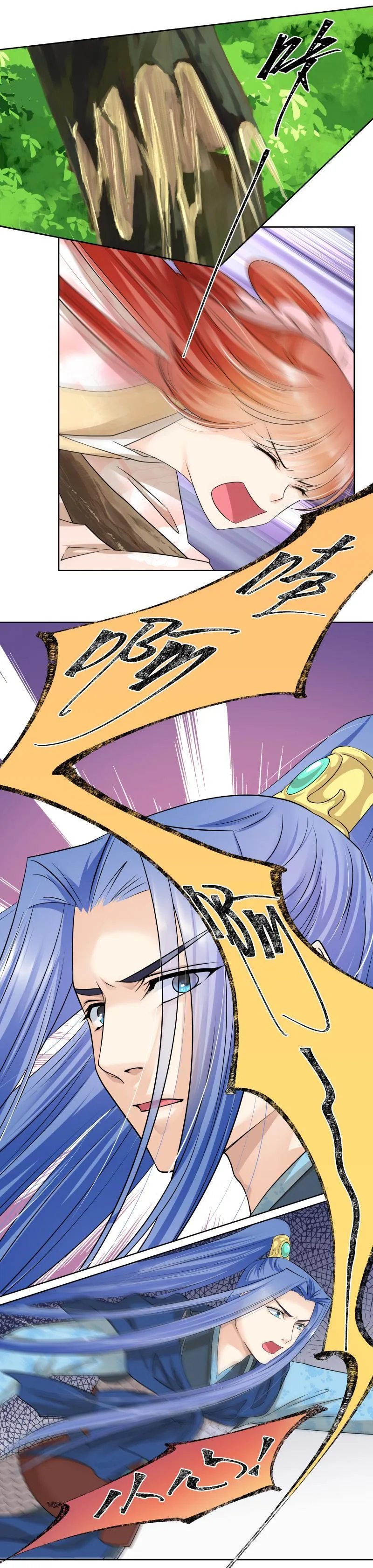 第84话 第6页