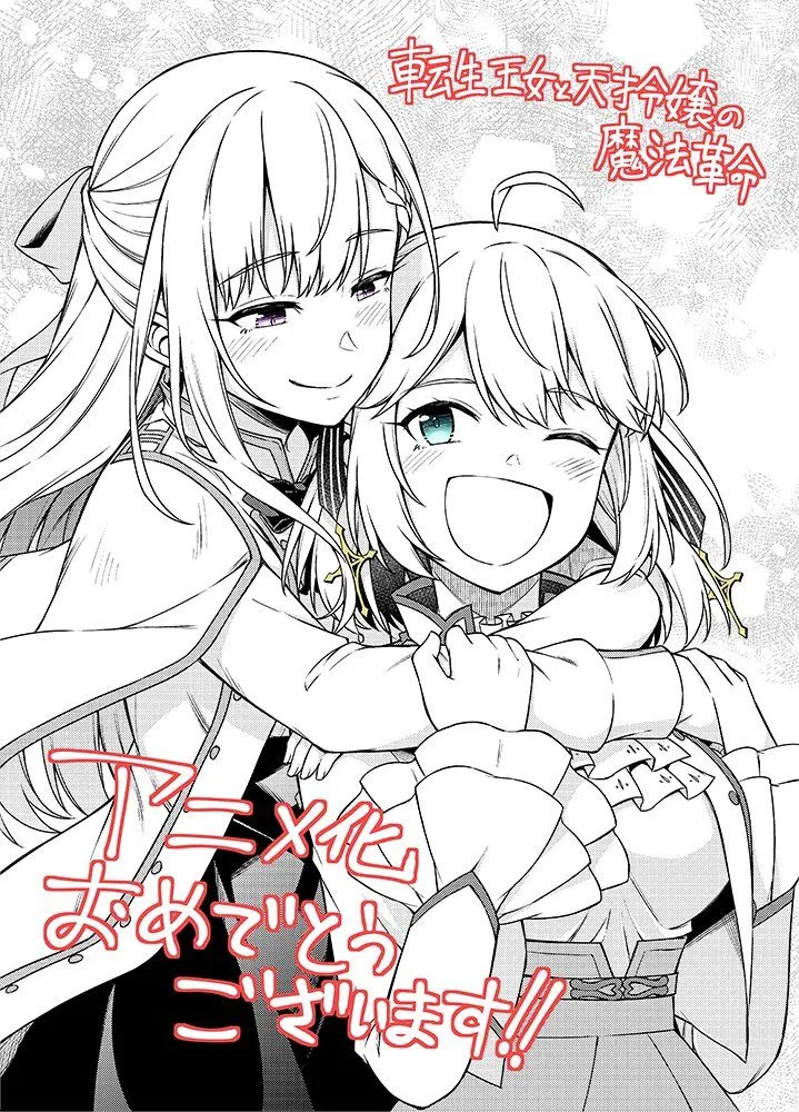 第15话 第28页