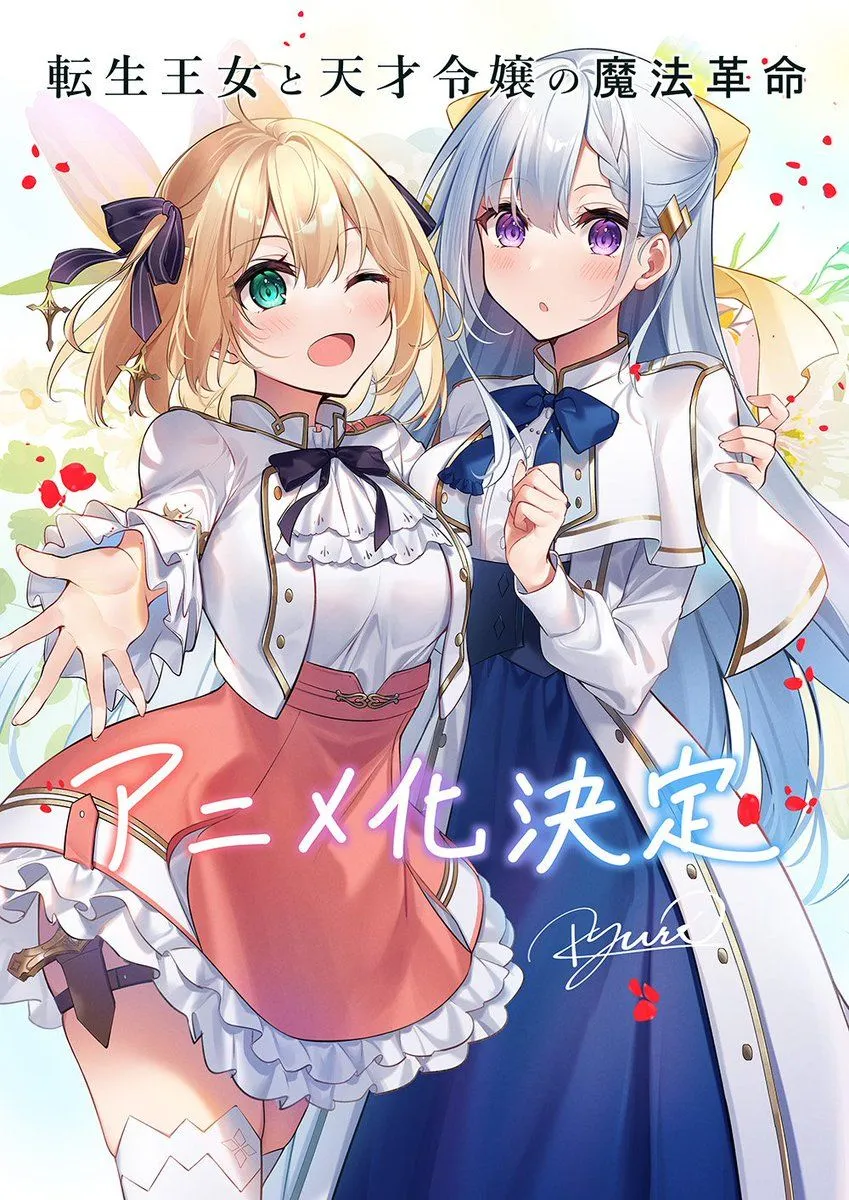 第15话 第29页