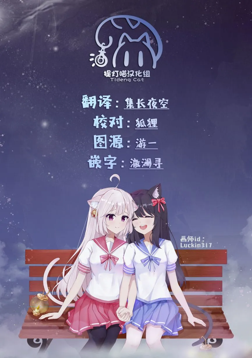 第15话 第32页