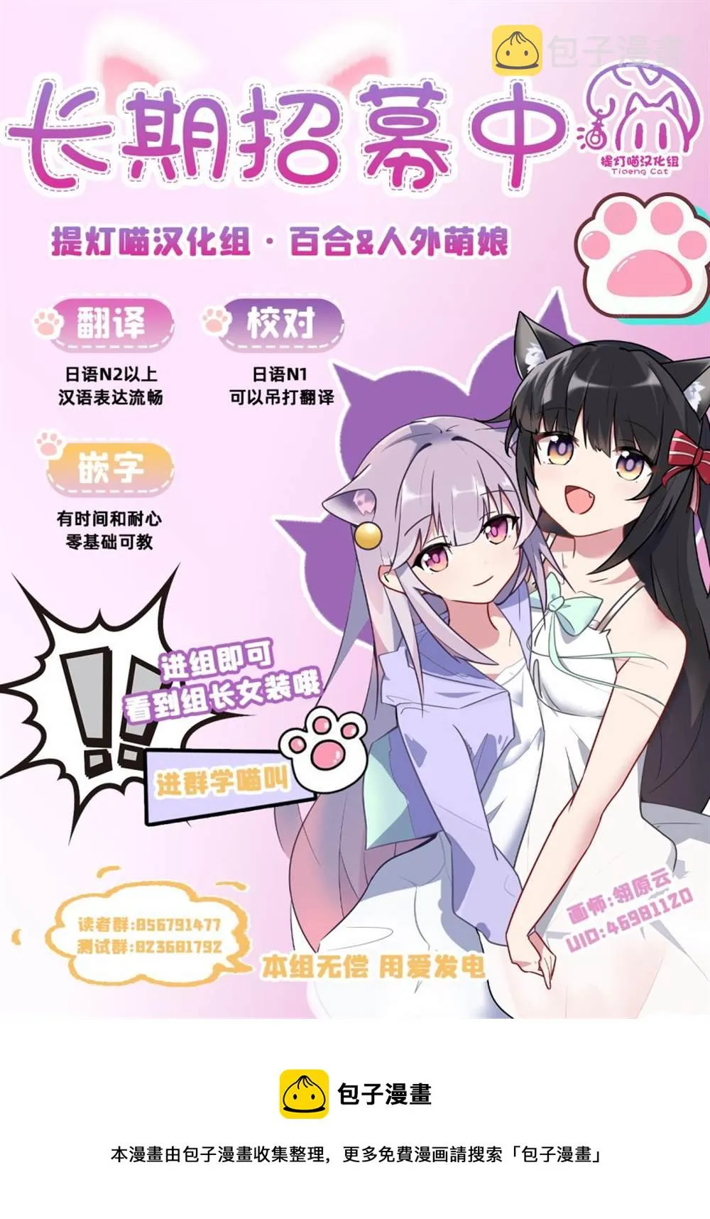 第18话 第28页