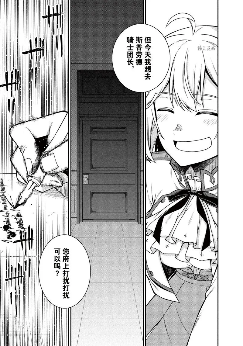 第20话 第25页