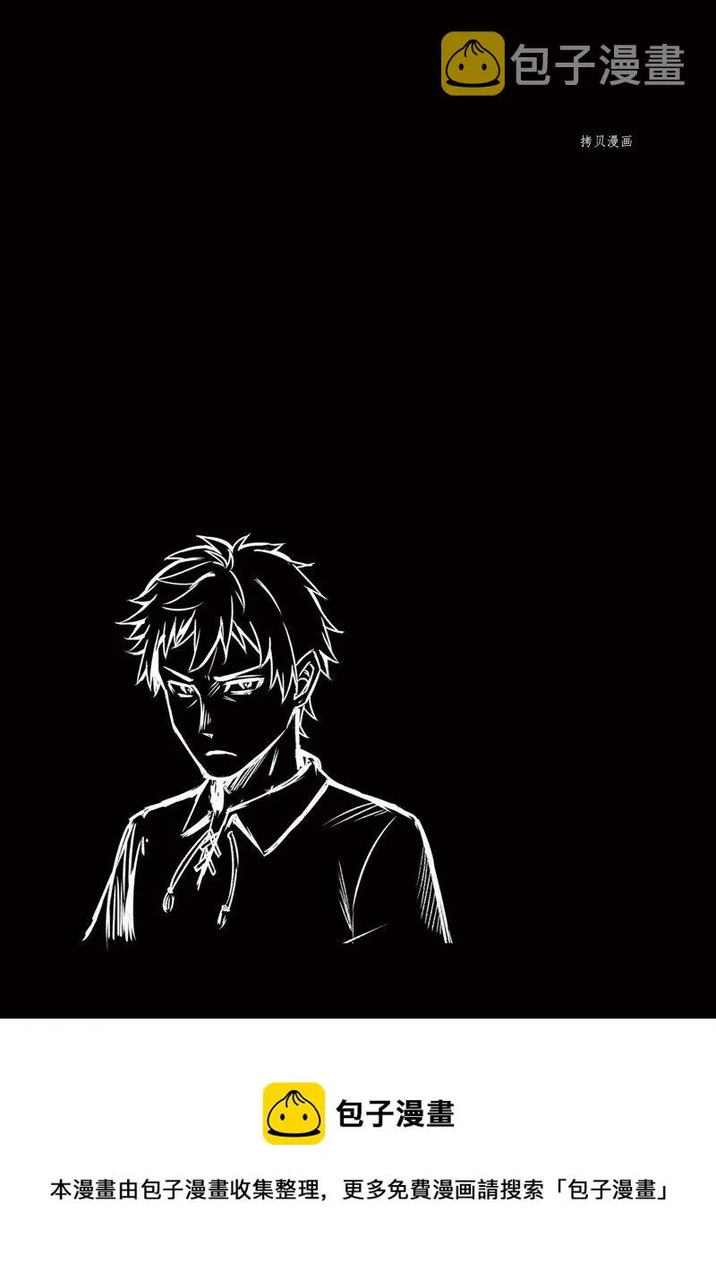 第20话 第27页