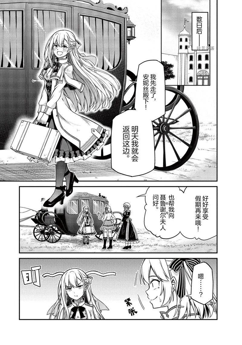 第19话 第15页
