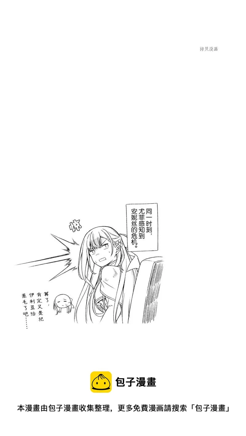 第19话 第25页