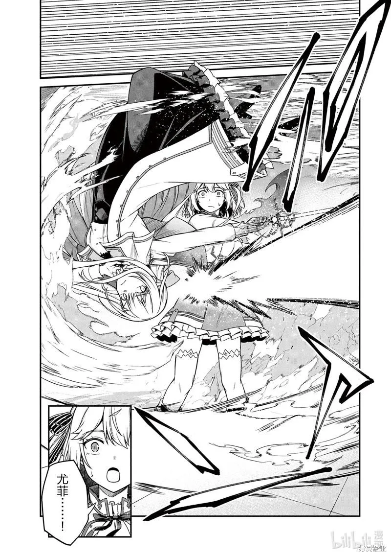 第29话 第22页