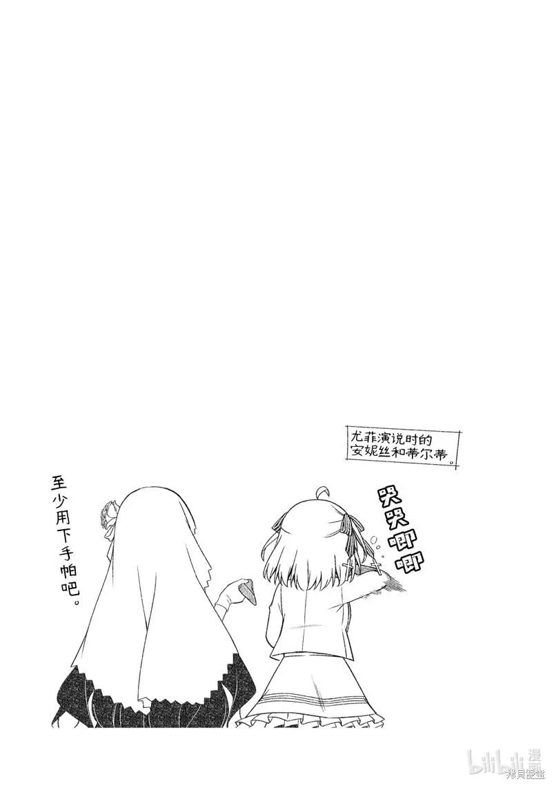 第29话 第27页