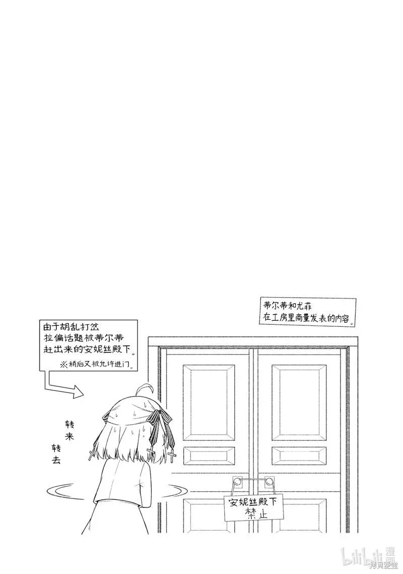 第28话 第25页