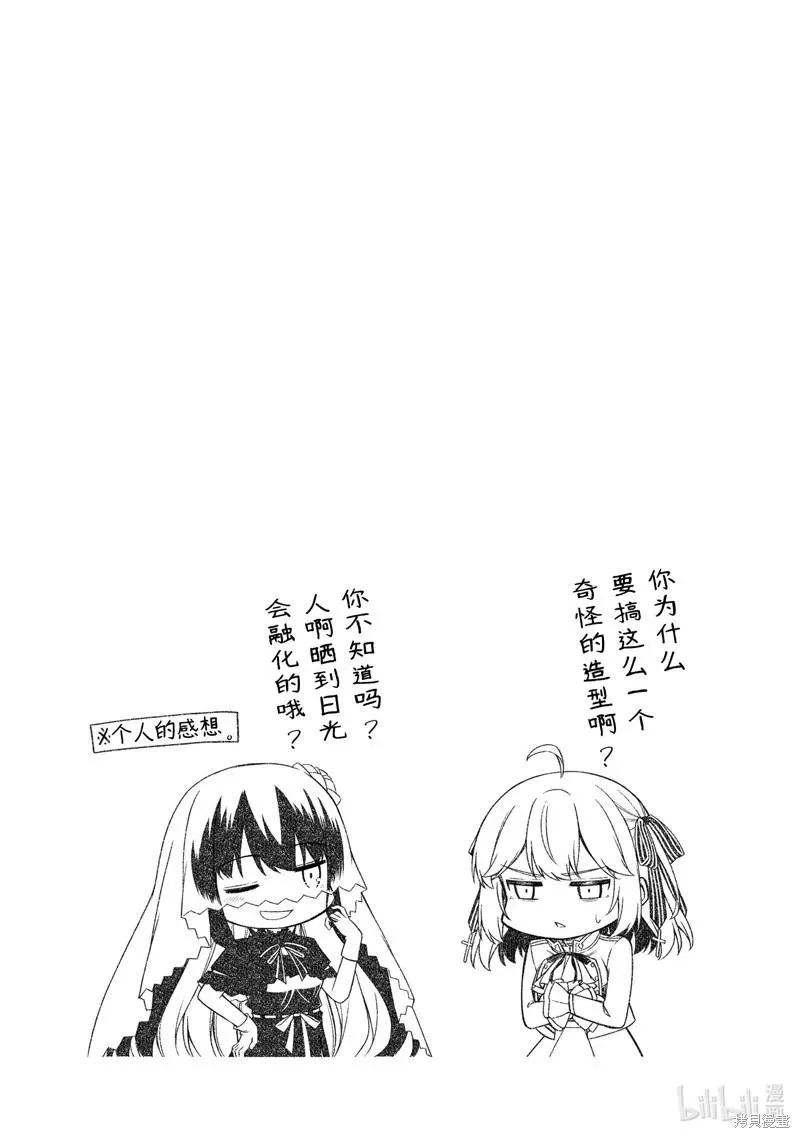 第27话 第27页