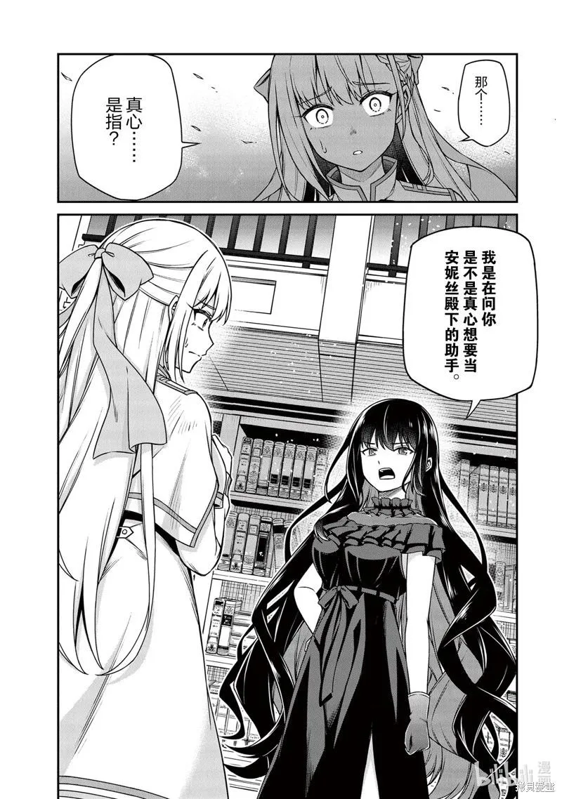 第26话 第26页