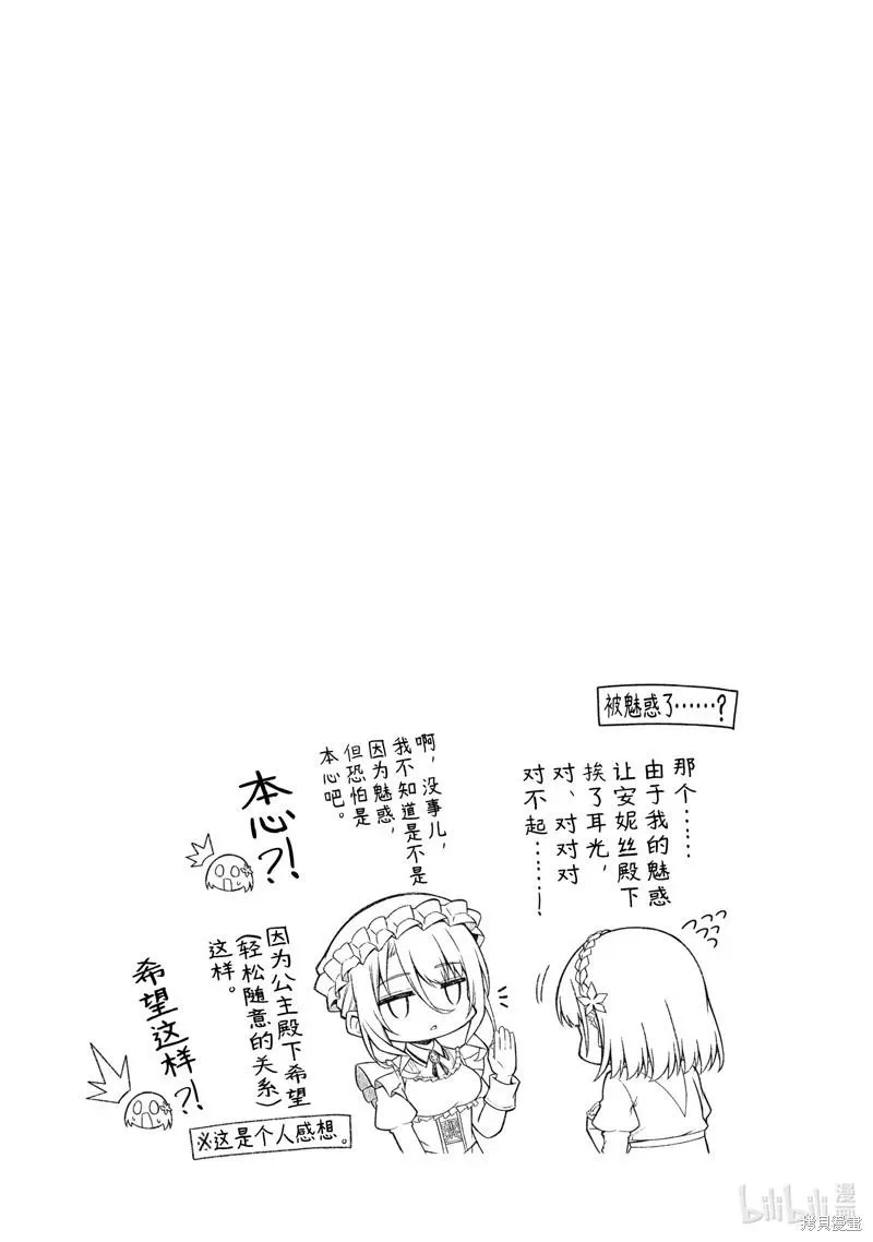 第26话 第27页