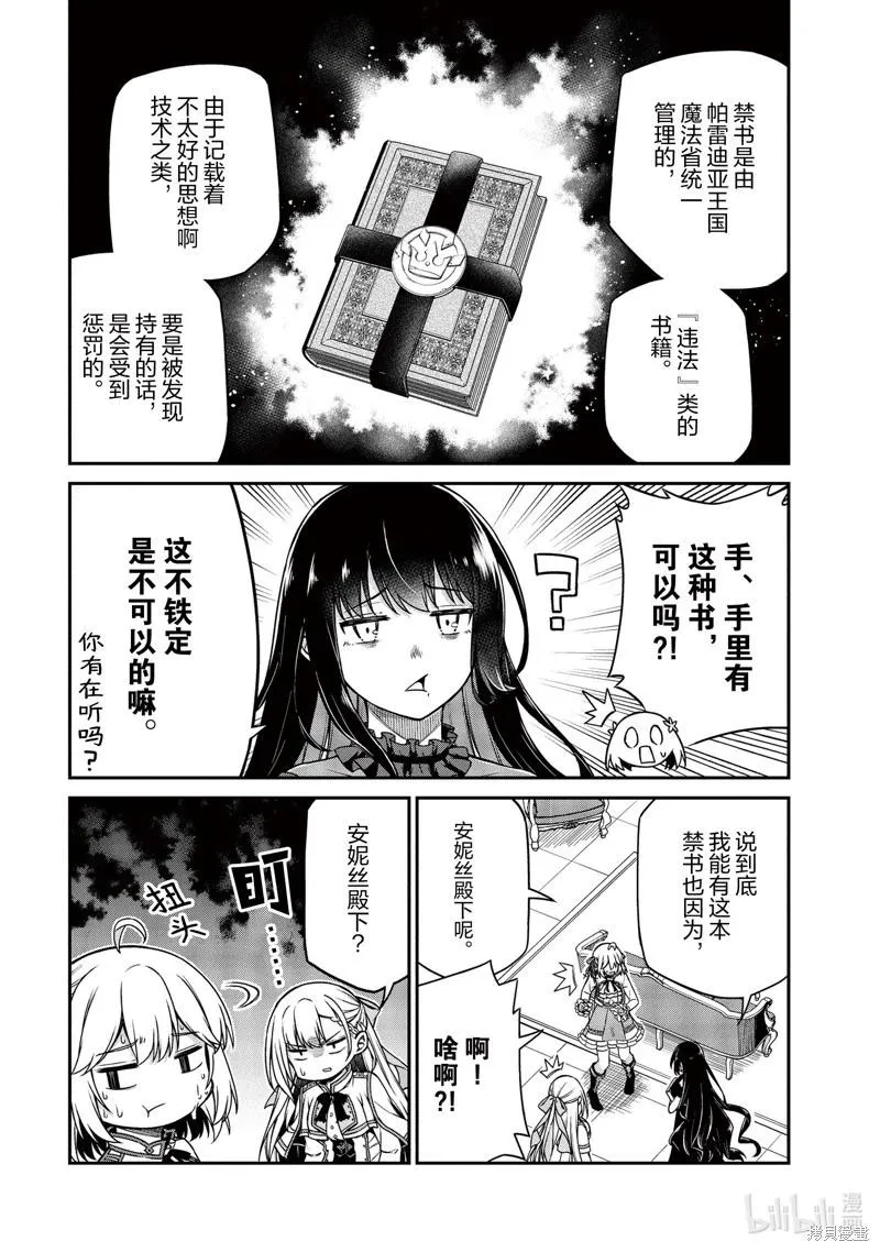 第25话 第15页
