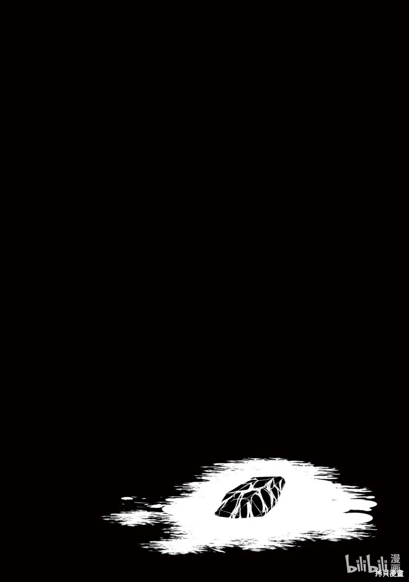第25话 第22页