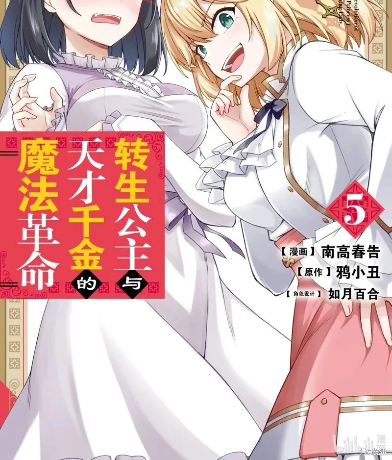 第24话 第1页