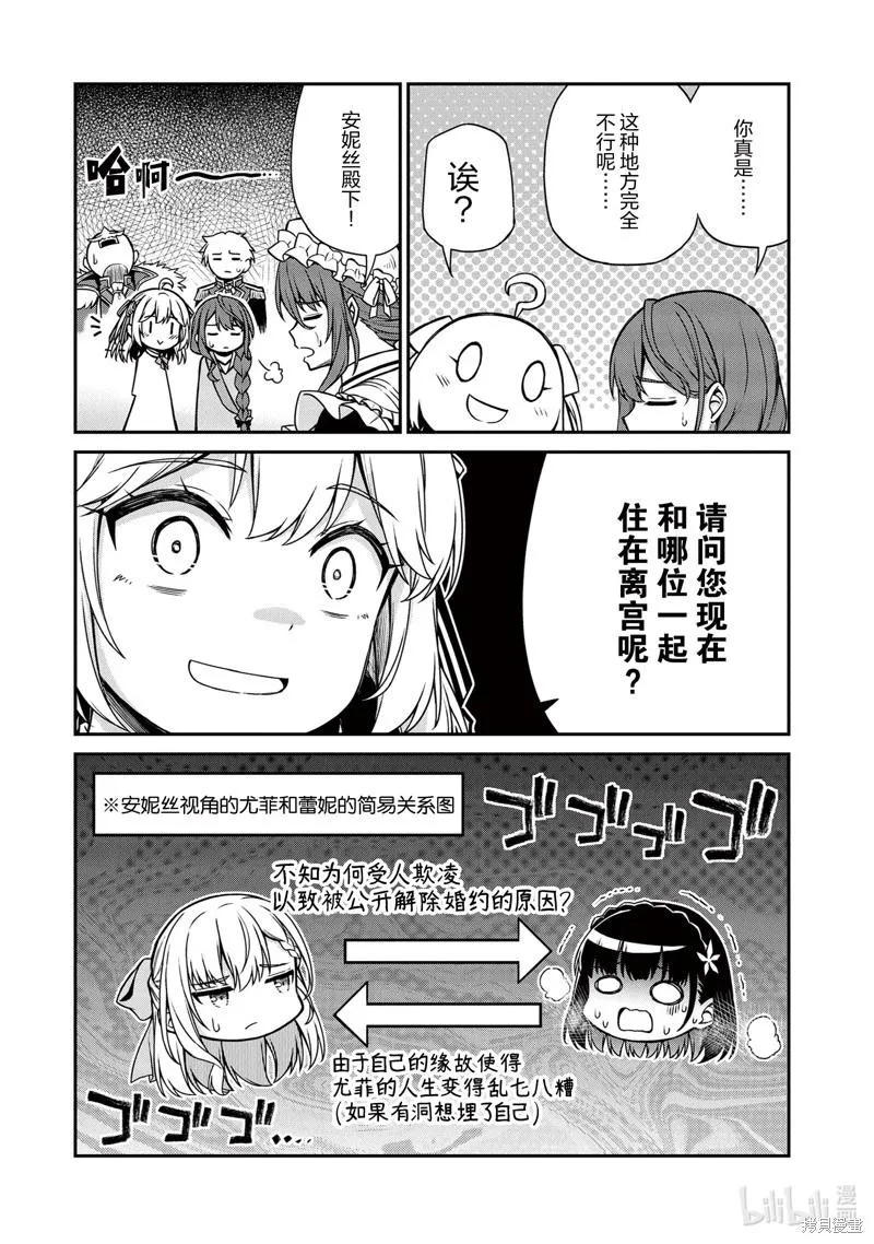 第24话 第24页