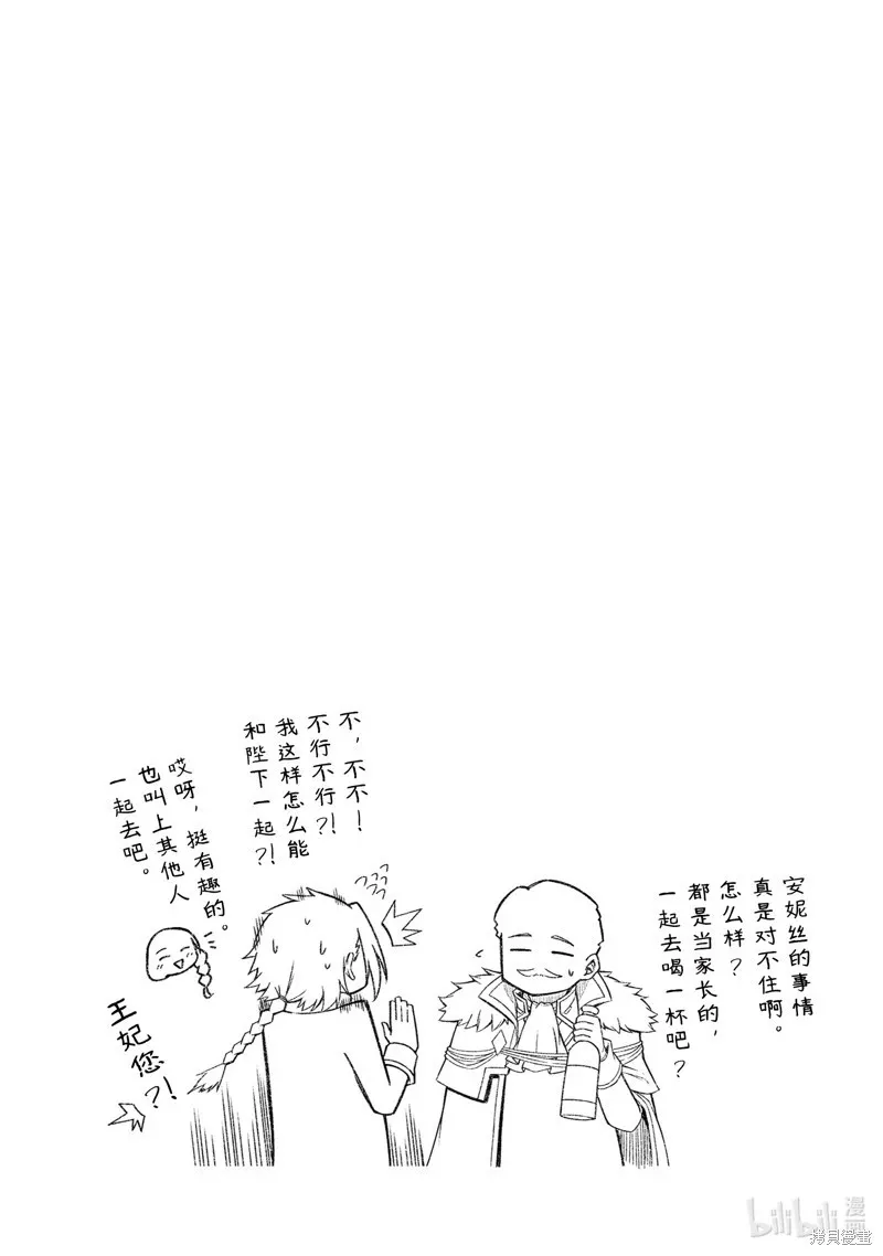 第24话 第29页