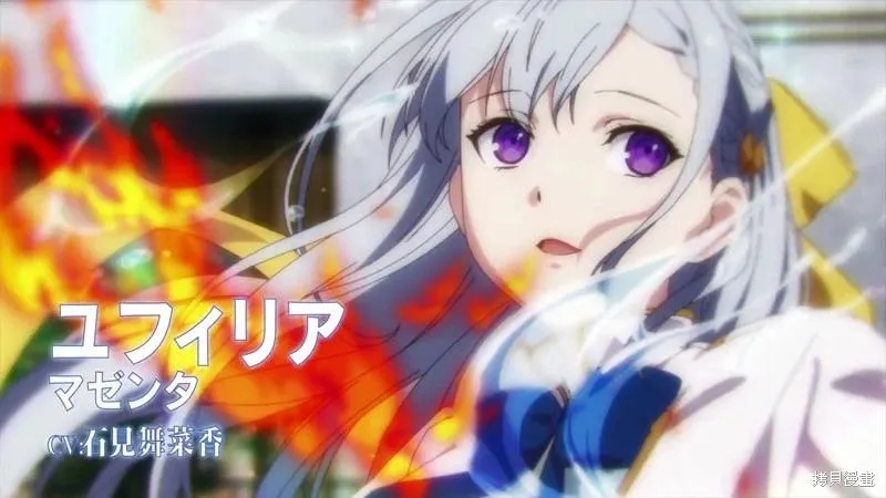 动画化决定 第11页