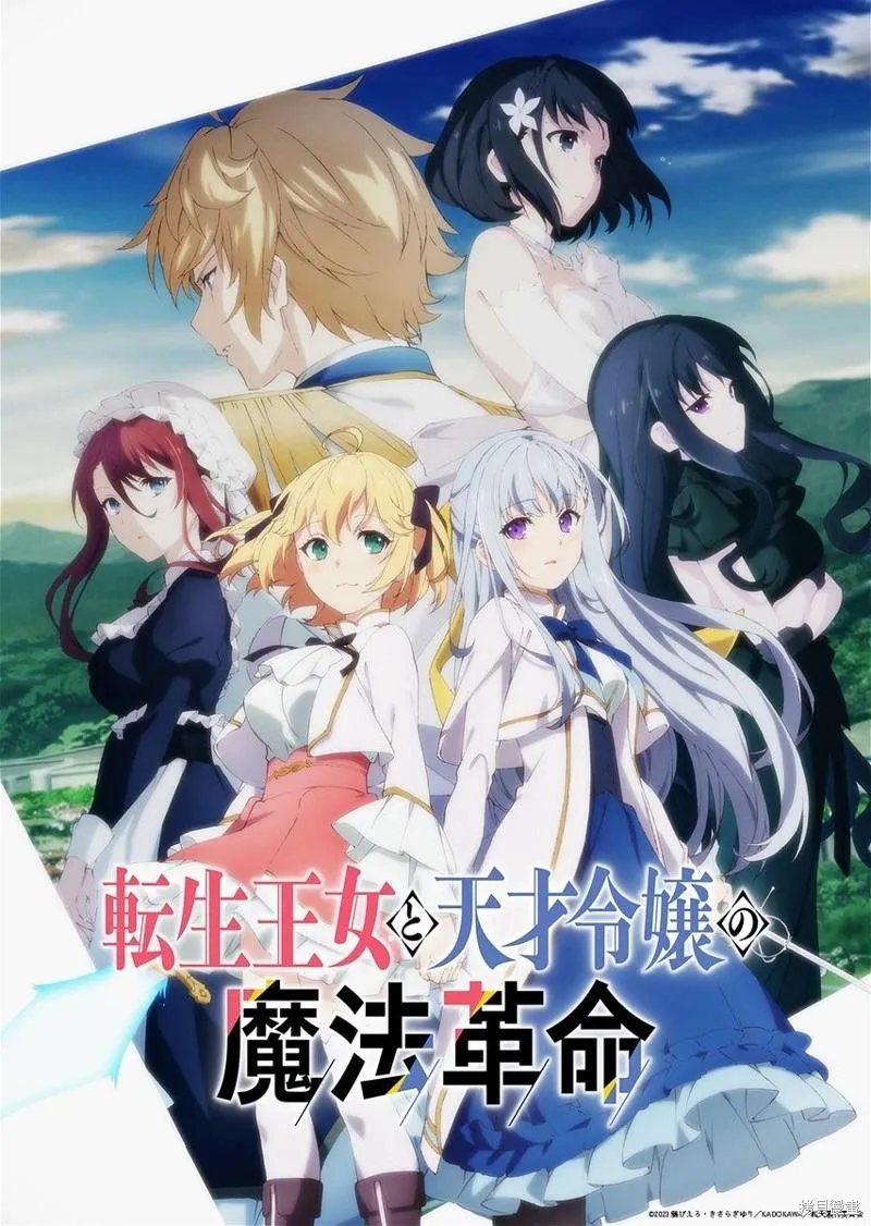 动画主视觉图和动画宣传 第3页
