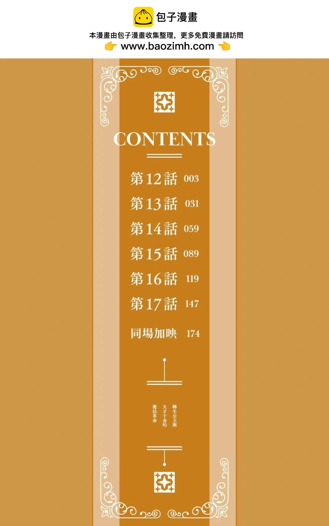 第03卷 第2页