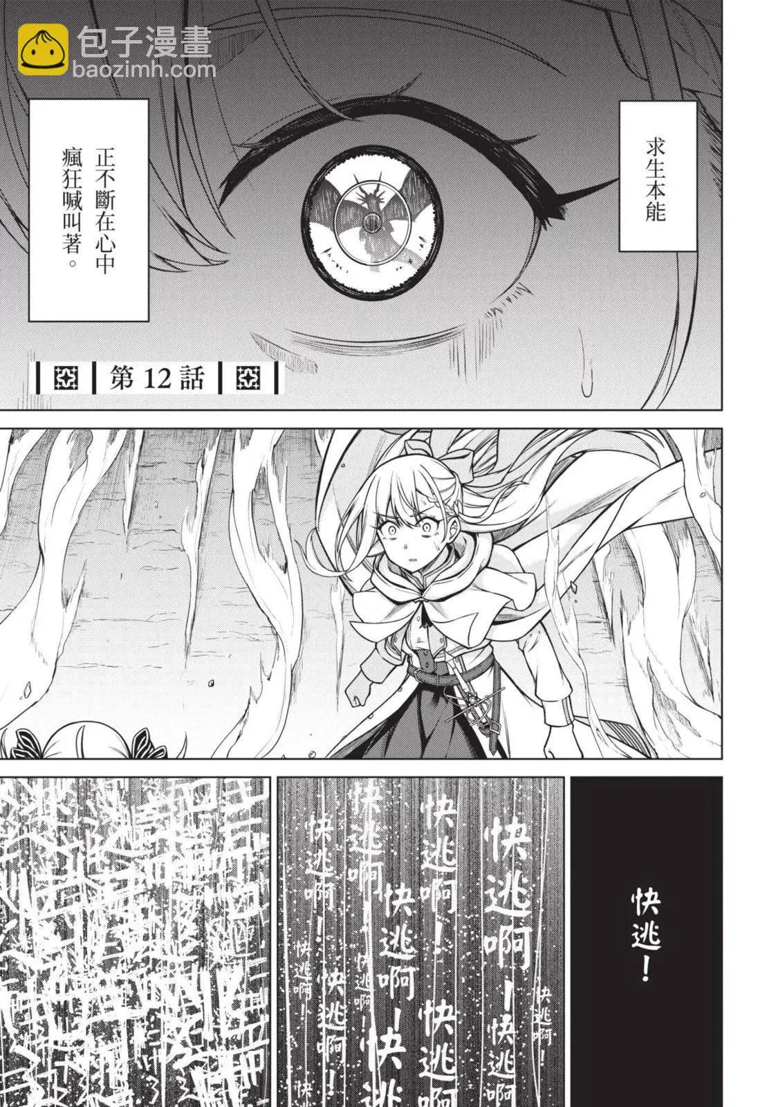 第03卷 第3页