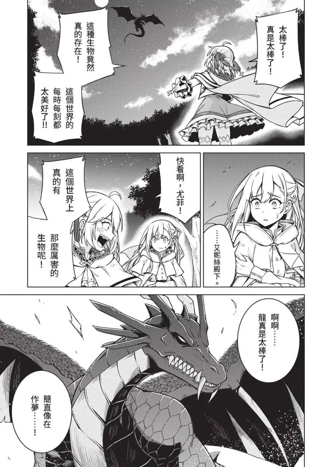 第03卷 第5页