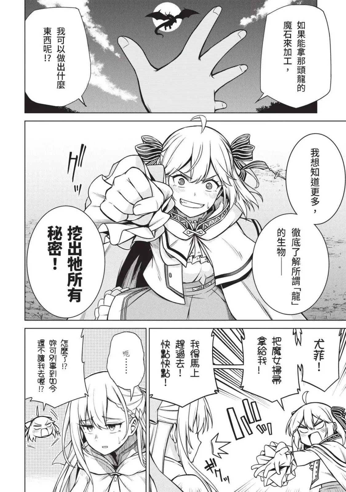 第03卷 第6页