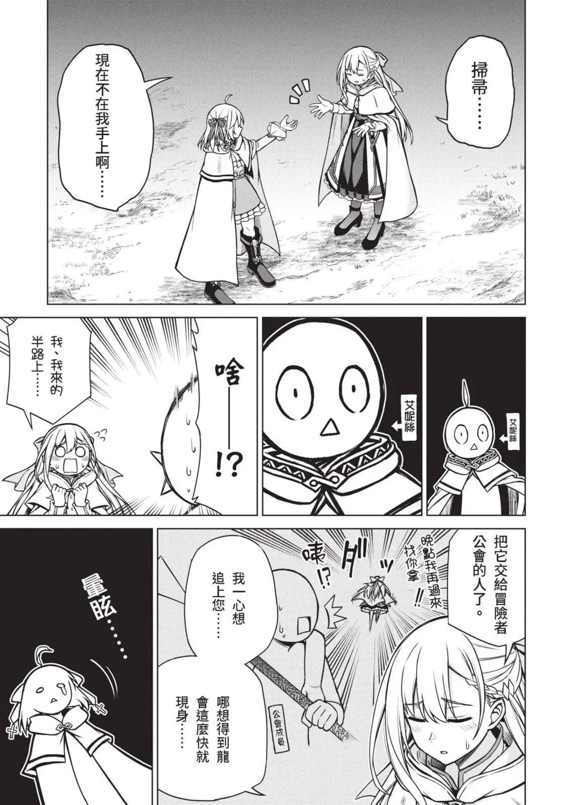 第03卷 第7页