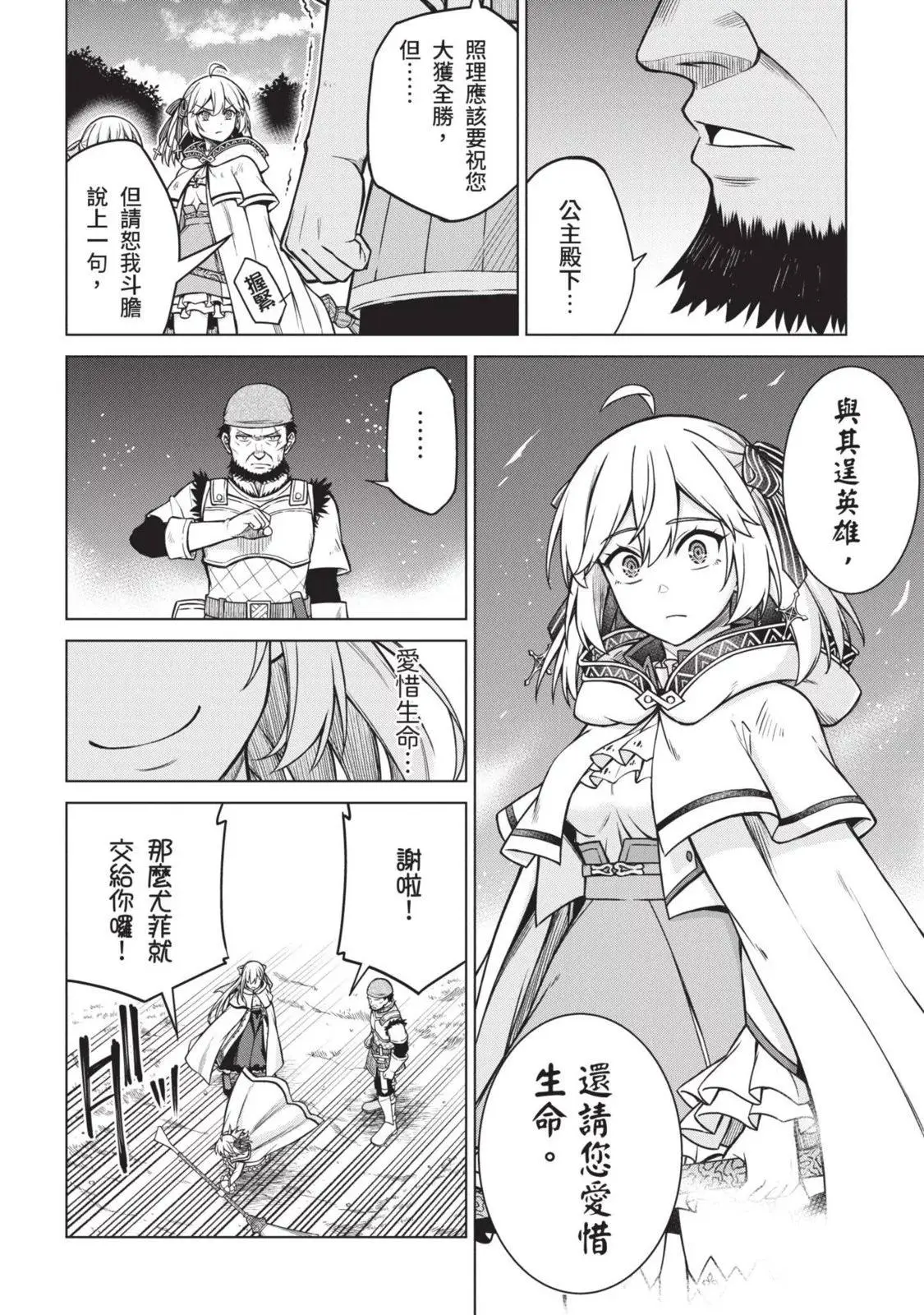 第03卷 第10页