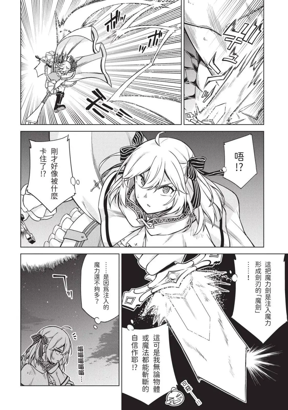 第03卷 第16页