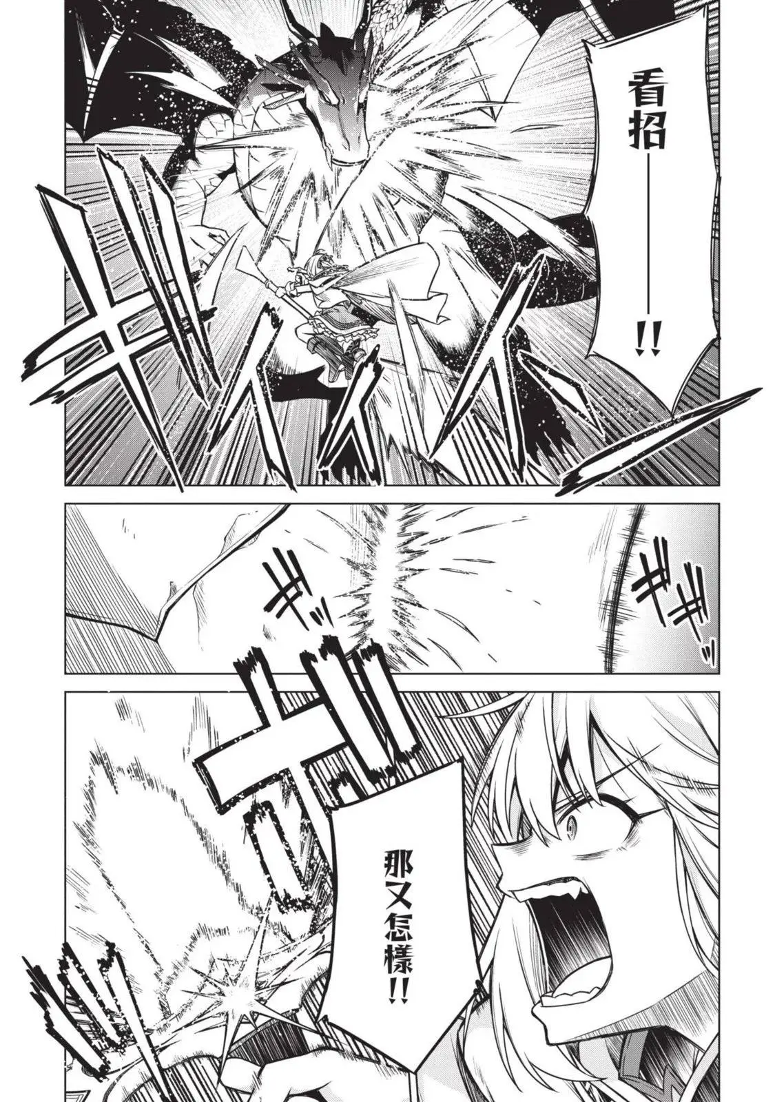 第03卷 第19页