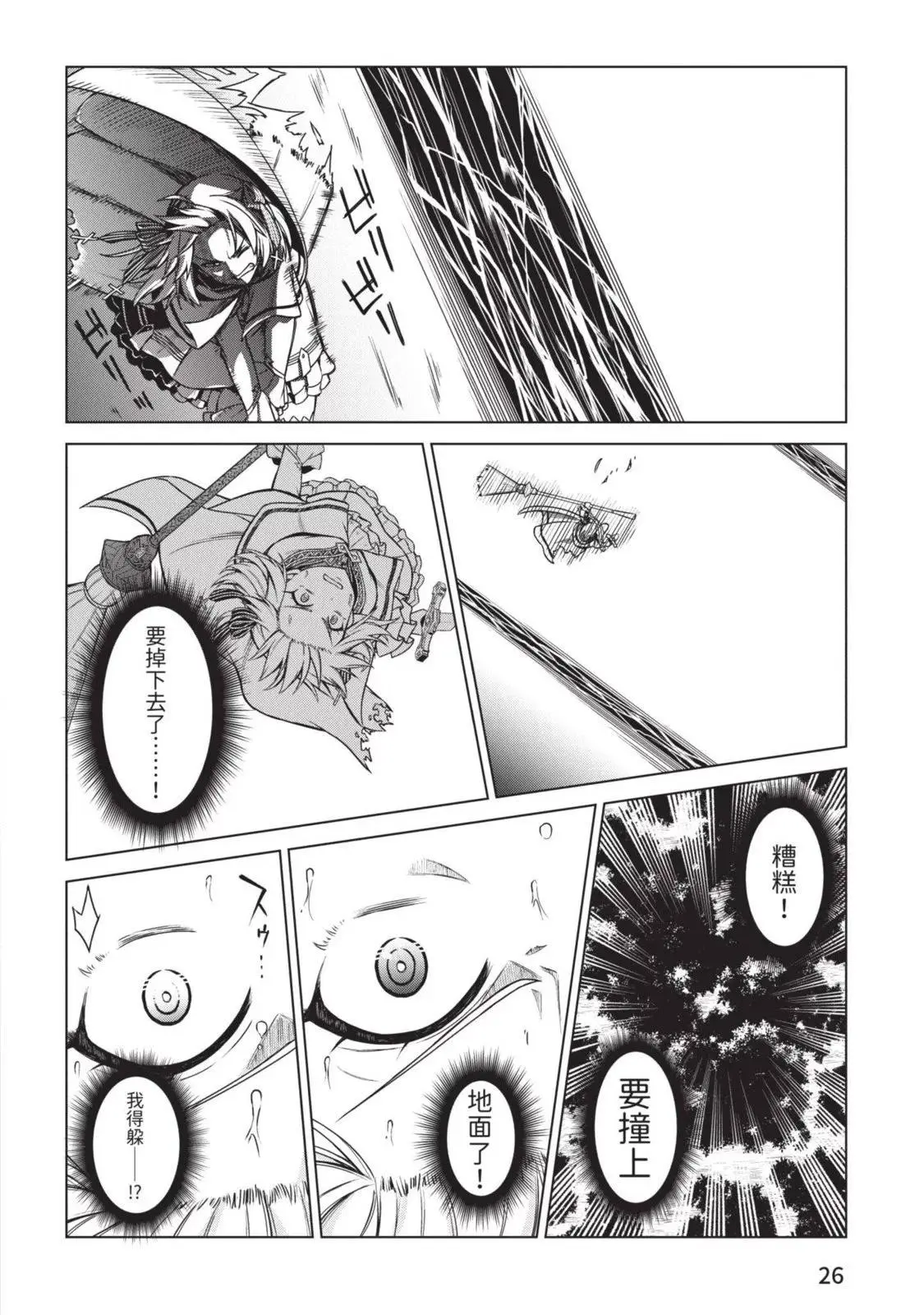 第03卷 第26页