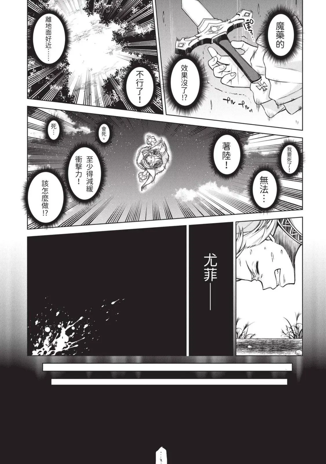 第03卷 第27页