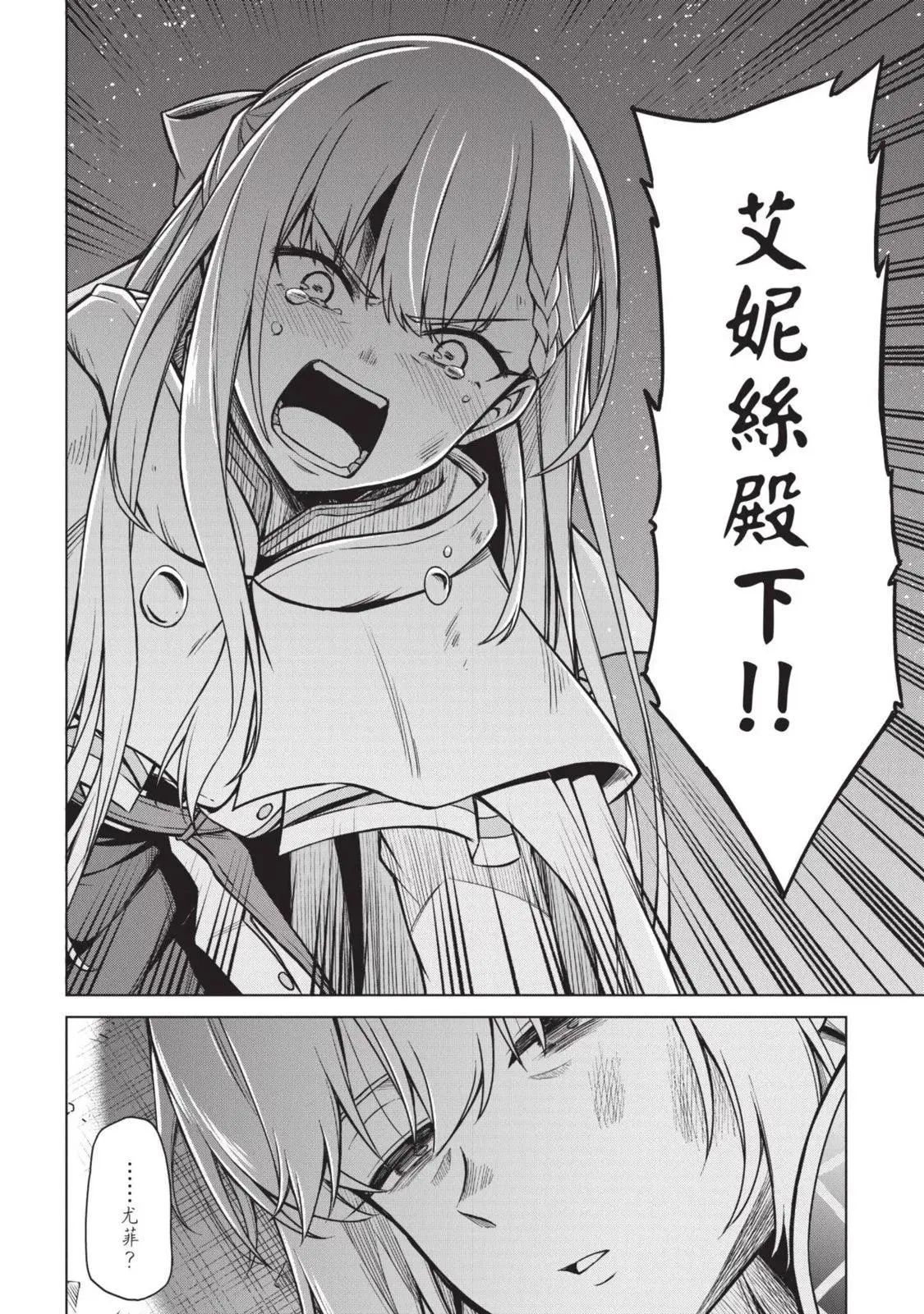 第03卷 第28页