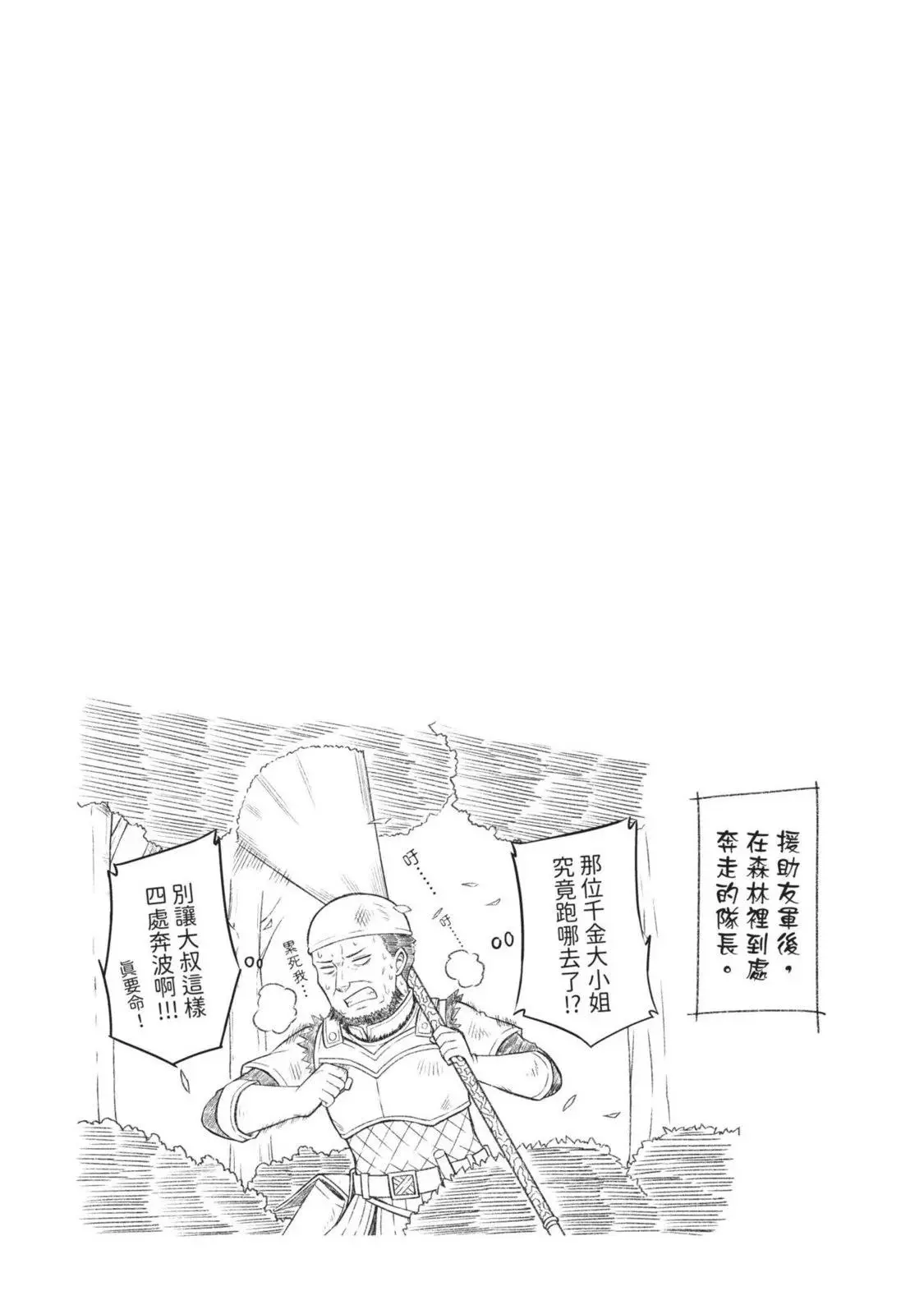 第03卷 第29页