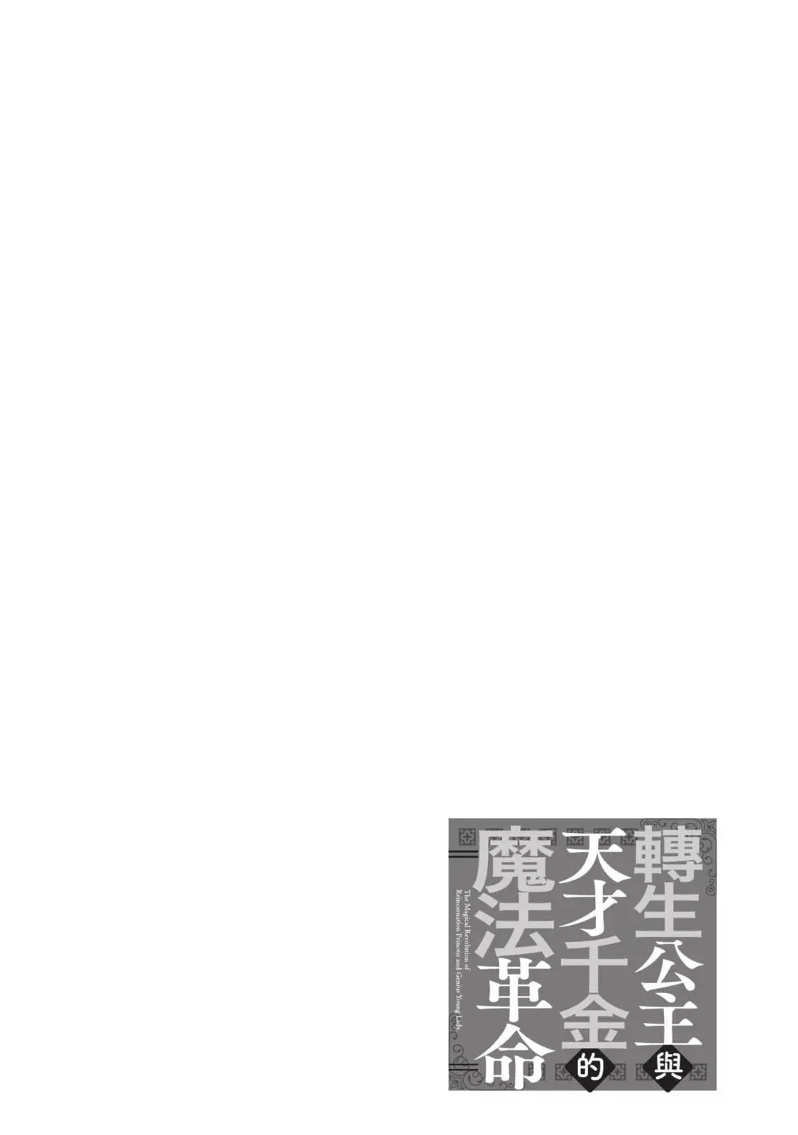 第03卷 第30页