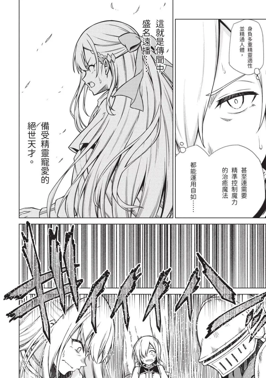 第03卷 第32页