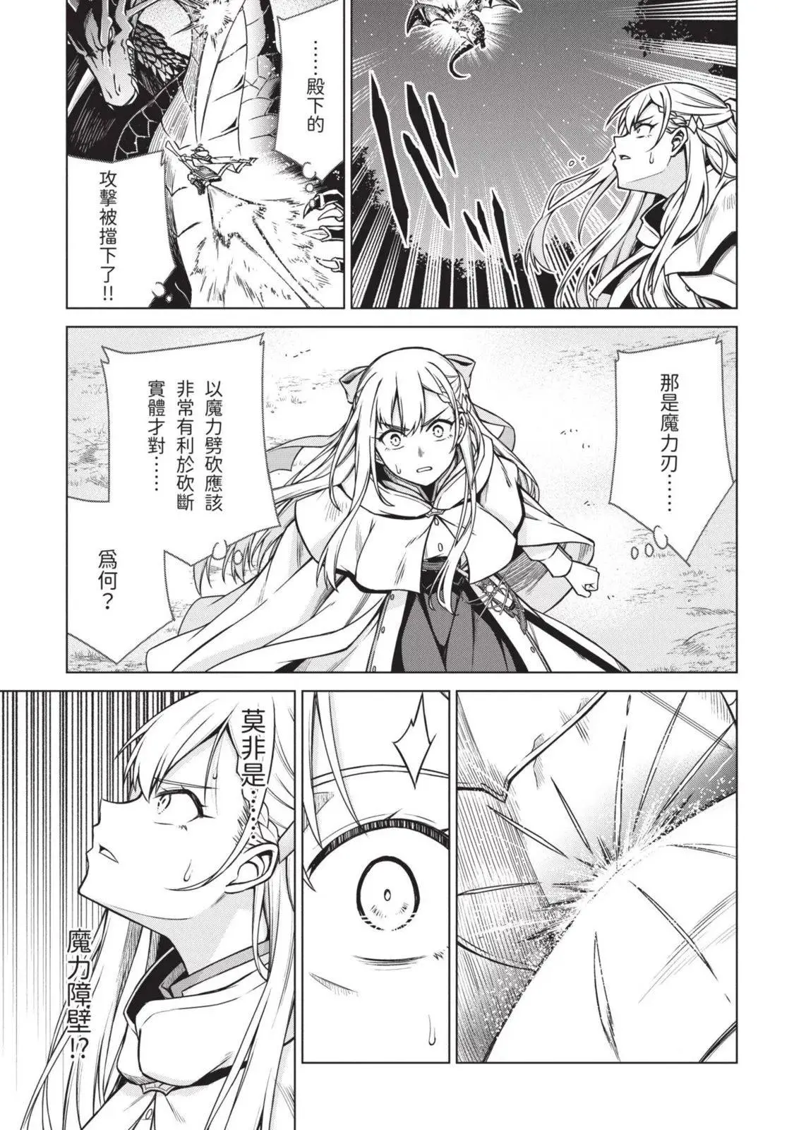 第03卷 第33页