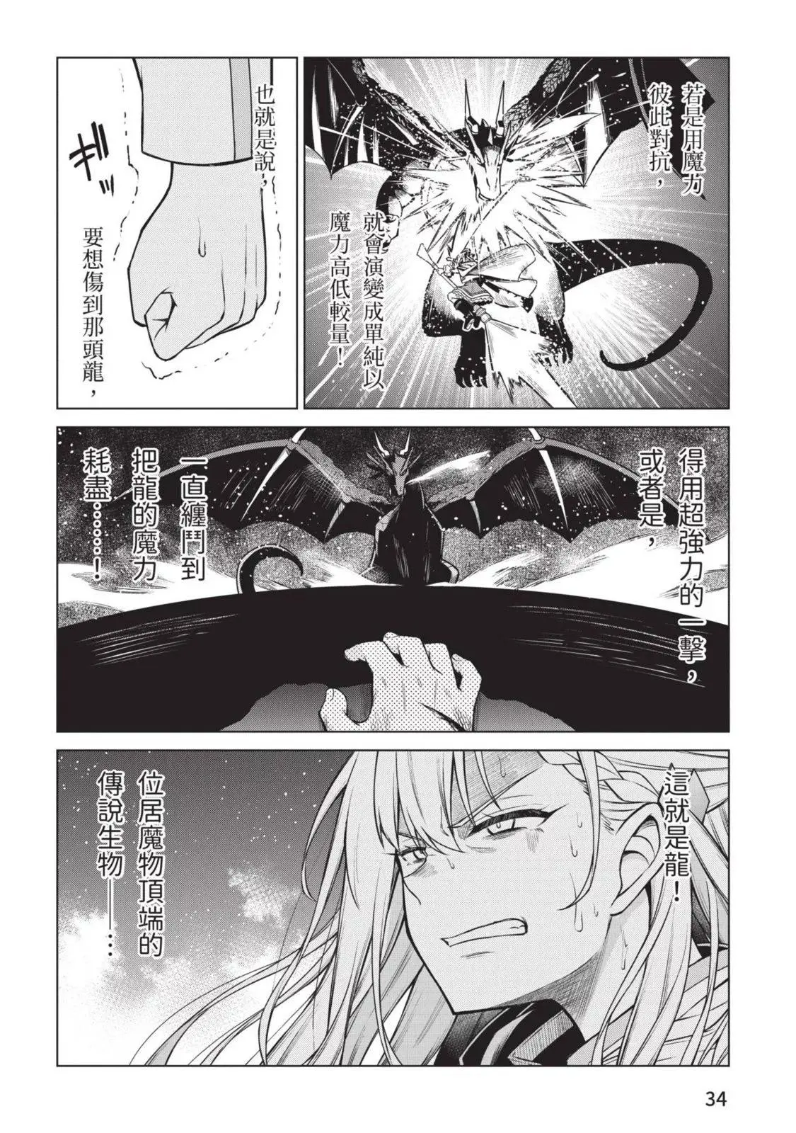 第03卷 第34页