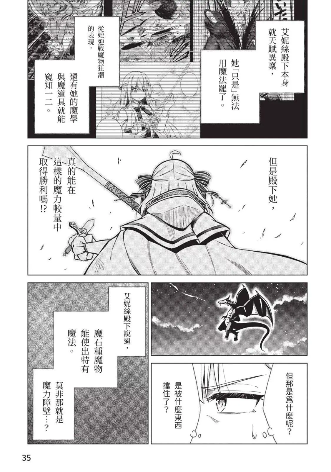 第03卷 第35页
