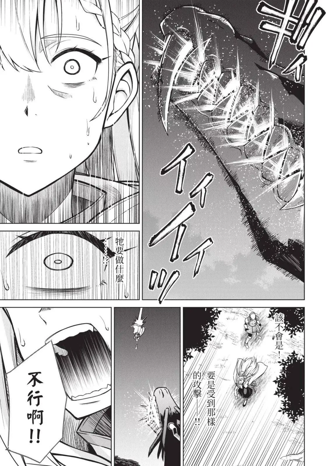 第03卷 第37页