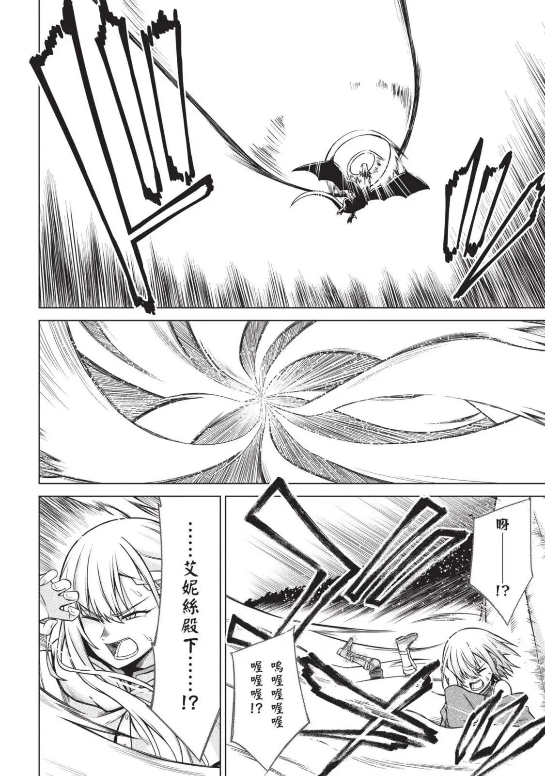 第03卷 第38页