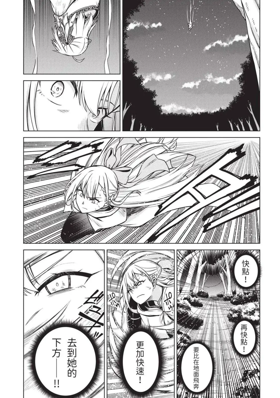 第03卷 第39页