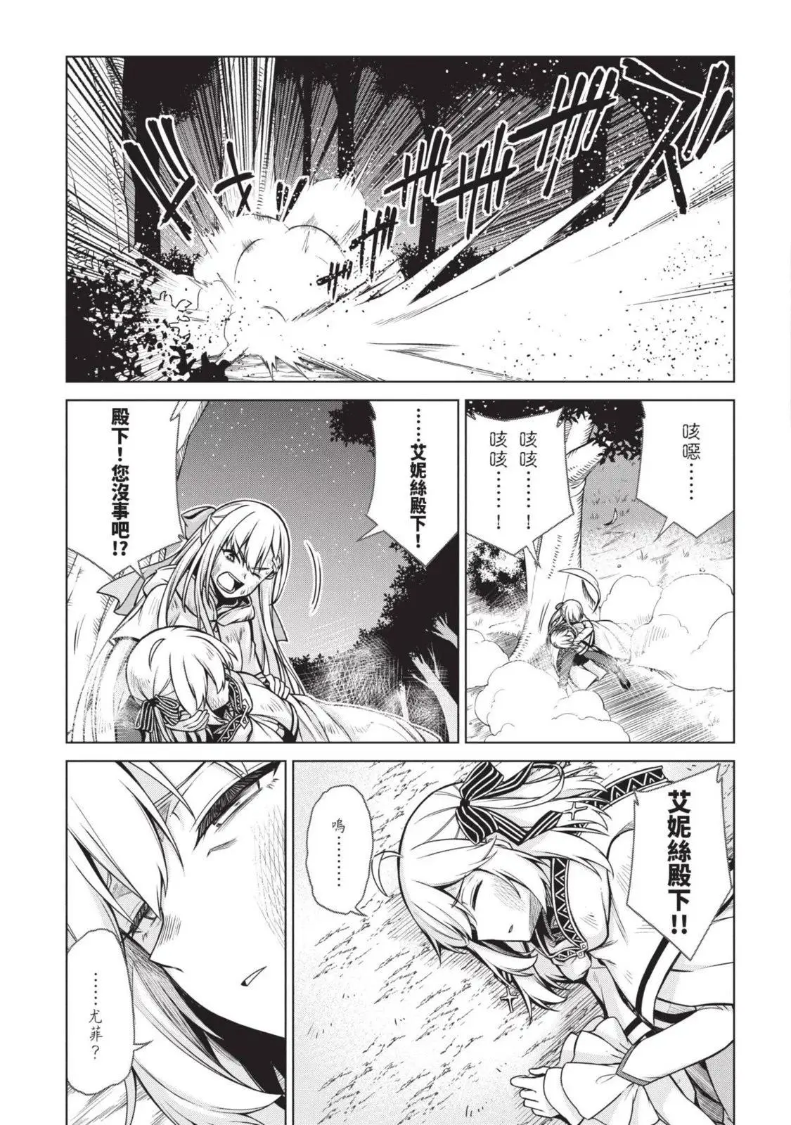 第03卷 第41页