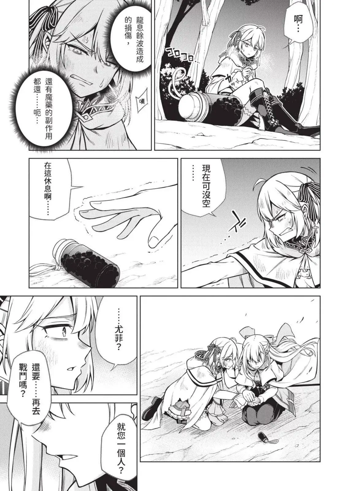 第03卷 第43页