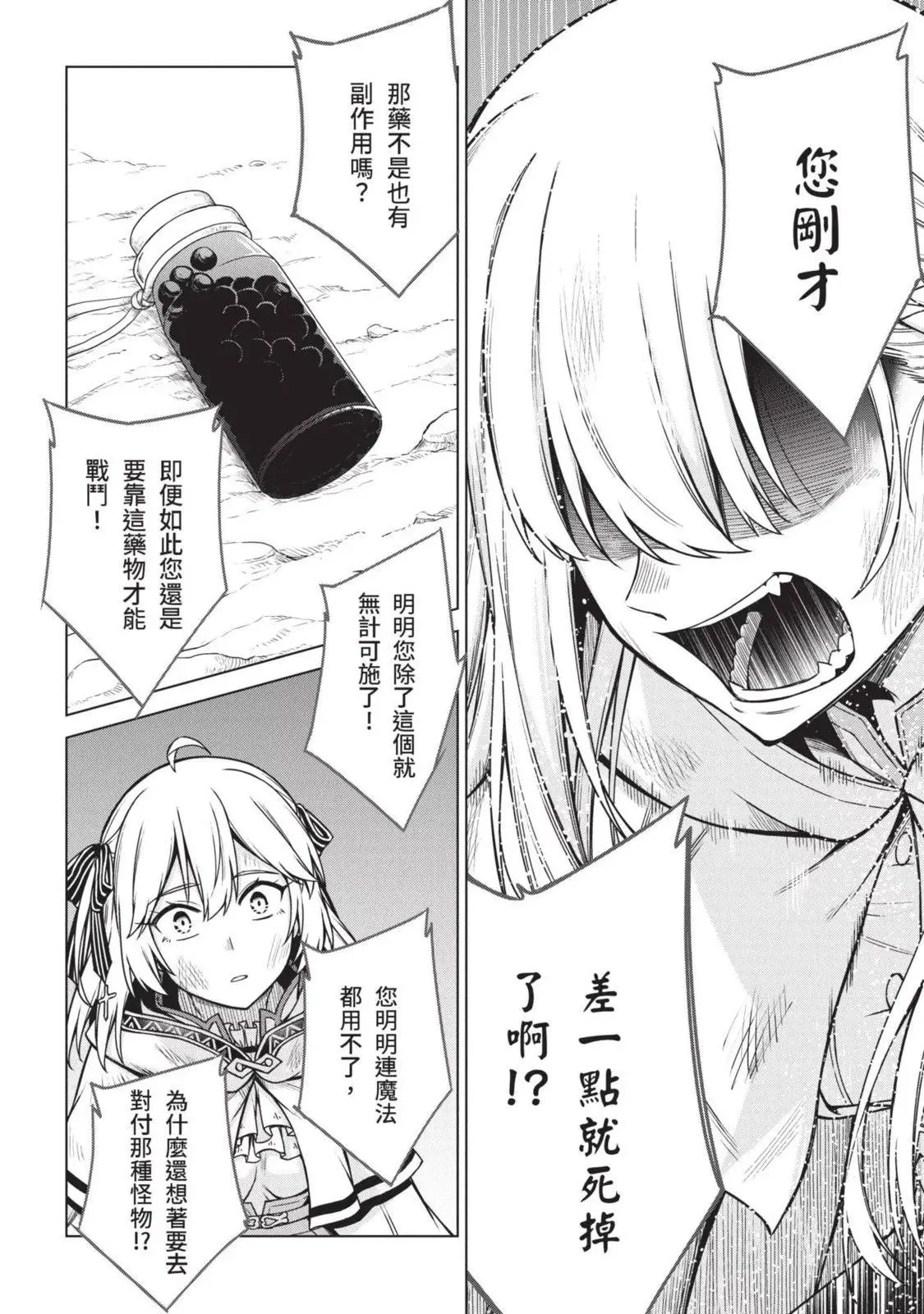 第03卷 第44页