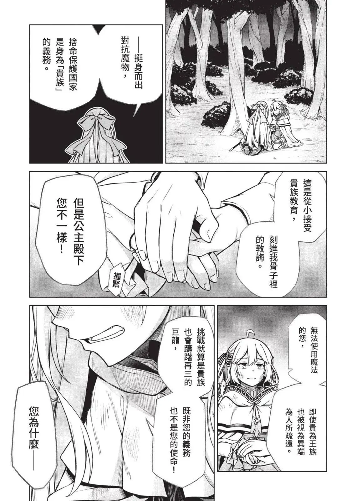 第03卷 第45页