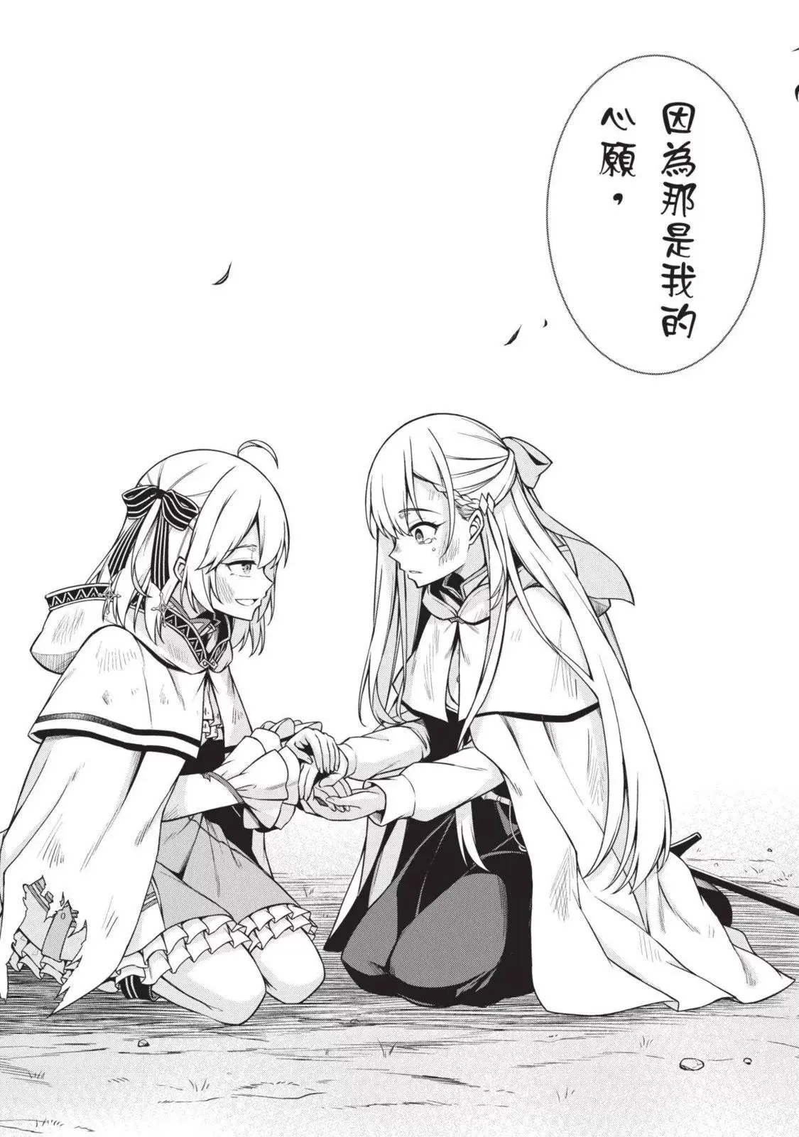 第03卷 第46页